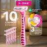 Бритвенные станки одноразовые, 3 лезвия, увлажняющая полоска, плавающая головка, 10 шт., розовый, X-ONE, 700035 по низкой цене оптом 