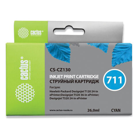 Картридж струйный CACTUS (CS-CZ130) для плоттеров HP DesignJet T120/T520, голубой по низкой цене оптом 