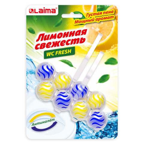 Туалетный блок освежитель унитаза подвесной 2шт*50г LAIMA, "Лимонная Свежесть 3 в 1", 608992 по низкой цене оптом Краснодар, Москва, Уфа, Казань, Барнаул, Владивосток, Хабаровск, Сахалин, Красноярск, Екатеренбург, 