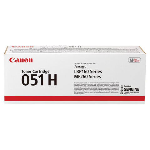 Картридж лазерный CANON (051H) i-SENSYS LBP162dw/MF264dw/267dw/269dw, ресурс 4100 страниц, оригинальный, 2169C002 по низкой цене оптом 