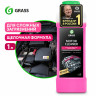 Средство для очистки двигателя 1 л GRASS MOTOR CLEANER, щелочное, концентрат, 116100 по низкой цене оптом 