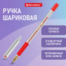 Ручка шариковая с грипом BRAUBERG "X-ONE", КРАСНАЯ, корпус прозрачный, узел 0,5 мм, линия письма 0,35 мм, 143989 по низкой цене оптом Краснодар, Москва, Уфа, Казань, Барнаул, Владивосток, Хабаровск, Сахалин, Красноярск, Екатеренбург, 