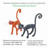 Проволока синельная для творчества "Пушистая", двухцветная, 50 штук, 30 см, ассорти, С2582-02 по низкой цене оптом 