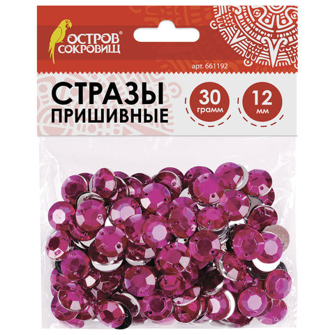 Стразы для творчества "Круглые", сиреневые, 12 мм, 30 грамм, ОСТРОВ СОКРОВИЩ, 661192 по низкой цене оптом 
