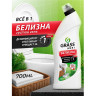 Средство для отбеливания, дезинфекции и уборки 700мл GRASS БЕЛИЗНА, гель, 126120 - Средства для стирки | СнабС