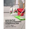 Средство для отбеливания, дезинфекции и уборки 700мл GRASS БЕЛИЗНА, гель, 126120 - Средства для стирки | СнабС
