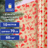 Бумага упаковочная подарочная крафт BIG SIZE новогодняя "Christmas Party", 0,7х10 м, ЗОЛОТАЯ СКАЗКА, 591947 по низкой цене оптом 