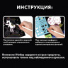 Гравюра магическая "Сова и ее друзья", А5, 2 основы в комплекте, с трафаретом, ЮНЛАНДИЯ, 662689 по низкой цене оптом Краснодар, Москва, Уфа, Казань, Барнаул, Владивосток, Хабаровск, Сахалин, Красноярск, Екатеренбург, 