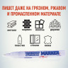 Маркер-краска "White\Белая" PM-05 4мм MunHwa (12/576) по низкой цене оптом Краснодар, Москва, Уфа, Казань, Барнаул, Владивосток, Хабаровск, Сахалин, Красноярск, Екатеренбург, 