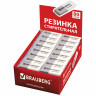 Ластик BRAUBERG, 41х14х8 мм, серо-белый, прямоугольный, скошенные края, 222461 по низкой цене оптом 