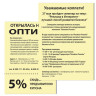 Бумага цветная BRAUBERG, А4, 80 г/м2, 500 л., пастель, желтая, для офисной техники, х, 115220 по низкой цене оптом 