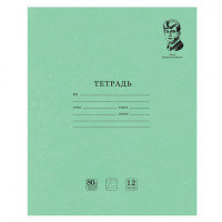 Тетрадь ВЕЛИКИЕ ИМЕНА. Есенин С.А., 12 л. косая линия, плотная бумага 80 г/м2, обложка тонированный офсет, BRAUBERG, 105714