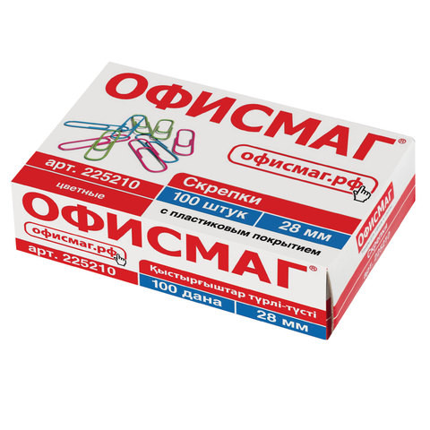 Скрепки ОФИСМАГ, 28 мм, цветные, 100 шт., в картонной коробке, Россия, 225210 по низкой цене оптом 