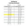 Обложки картонные для переплета БОЛЬШОЙ ФОРМАТ А3, КОМПЛЕКТ 100 шт., тиснение под кожу, 230 г/м2, черные, BRAUBERG, 530944 по низкой цене оптом 
