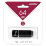 Флеш-диск 64GB SMARTBUY Quartz USB 2.0, черный, SB64GBQZ-K по низкой цене оптом Краснодар, Москва, Уфа, Казань, Барнаул, Владивосток, Хабаровск, Сахалин, Красноярск, Екатеренбург, 