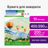 Папка для акварели БОЛЬШАЯ А2, 10 л., 200 г/м2, 400х590 мм, индивидуальная упаковка, BRAUBERG SCHOOL, 114297 по низкой цене оптом 