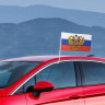 Флаг России автомобильный 30х45 см, с гербом РФ, BRAUBERG, 550179, RU10 по низкой цене оптом 