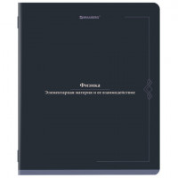 Тетрадь предметная VINTAGE 48л, SoftTouch, ФИЗИКА, клетка, подсказ, BRAUBERG, 405158