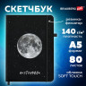 Скетчбук, слоновая кость 140г/м 130х210мм, 80л, софт-тач, резинка, BRAUBERG ART_CL, 1, 116467 по низкой цене оптом 