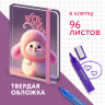 Блокнот с резинкой в клетку 96л, МАЛЫЙ ФОРМАТ А6 109х148, твердая обложка, ЮНЛАНДИЯ, Дизайн 2, 116338 по низкой цене оптом 