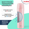 Термокружка с двойной стальной стенкой 470 мл, цвет нежно-розовый бархат матовый, LAIMA, 608824 по низкой цене оптом 