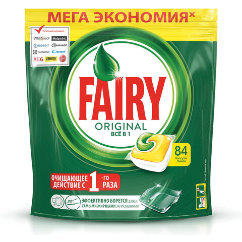 Таблетки для посудомоечных машин 84 шт. FAIRY "All in 1", "Лимон", капсулы, 739217 по низкой цене оптом 