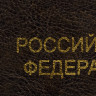 Обложка для паспорта, металлический шильд с гербом, ПВХ, ассорти, STAFF, 237579 по низкой цене оптом 