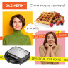 Мультипекарь 6 в 1, вафельница/гриль/орешница/сэндвич/пончики/печенье, 6 съемных панелей, 750Вт, DASWERK по низкой цене оптом 