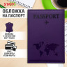 Обложка для паспорта "Passport map", экокожа soft touch, фиолетовая, STAFF, 238762 по низкой цене оптом 