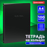 Тетрадь на кольцах БОЛЬШАЯ 215х305мм А4, 100л, обложка картон, клетка, BRAUBERG, Minimal Black, 405408 по низкой цене оптом 