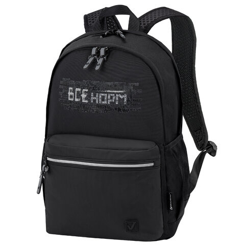 Рюкзак BRAUBERG FASHION CITY универсальный, 2 отделения, Norm, черный, 46х31х15 см, 272573 по низкой цене оптом 