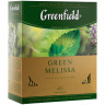 Чай GREENFIELD (Гринфилд) "Green Melissa", зеленый, с мятой, 100 пакетиков в конвертах по 1,5 г, 0879 по низкой цене оптом 