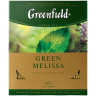 Чай GREENFIELD (Гринфилд) "Green Melissa", зеленый, с мятой, 100 пакетиков в конвертах по 1,5 г, 0879 по низкой цене оптом 