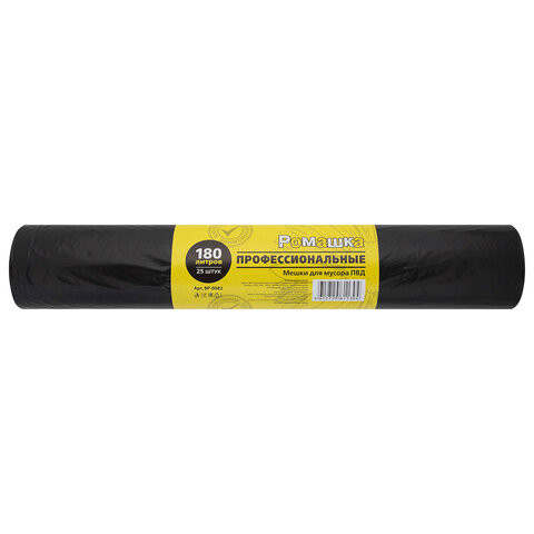 Мешки для мусора 180л черные, в рулоне 25 шт, ПВД 30 мкм, 90x110 см, РОМАШКА ПРОФИ, В, ВР-0082 по низкой цене оптом 