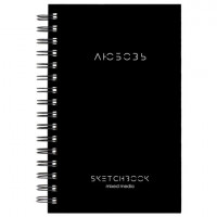 Скетчбук для смешанных техник MixMedia 200г/м 130х210мм, 60л, твердая обложка, гребень, BRAUBERG ART "CLASSIC", 116967