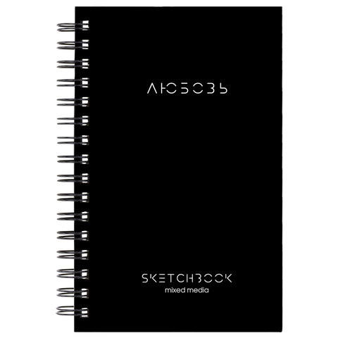 Скетчбук для смешанных техник MixMedia 200г/м 130х210мм, 60л, твердая обложка, гребень, BRAUBERG ART "CLASSIC", 116967 по низкой цене оптом 