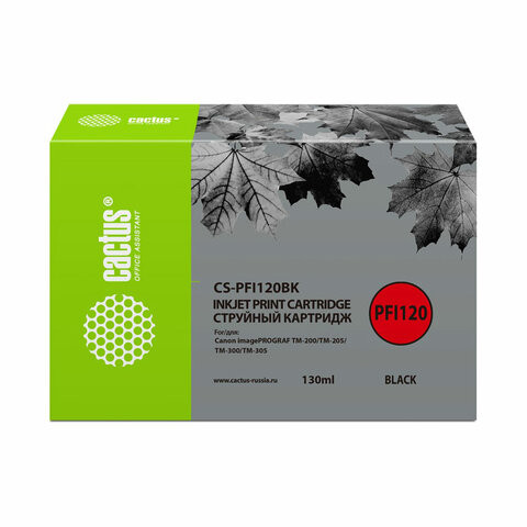 Картридж струйный CACTUS (CS-PFI120BK) для Canon imagePROGRAF TM-200/TM-205/TM-300, черный, 130 мл по низкой цене оптом 