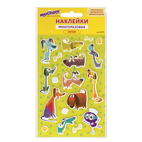 Наклейки зефирные "Собачки", многоразовые, 10х15 см, ЮНЛАНДИЯ, 661790 по низкой цене оптом 