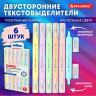 Набор текстовыделителей двусторонних (скошенный/кисть) 6 ПАСТЕЛЬНЫХ ЦВЕТОВ, АССОРТИ, BRAUBERG TIP-D, трехгранный корпус, 152533 по низкой цене оптом 