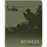 Тетрадь предметная MILITARY 48 листов, SoftTouch, 70г/м, РУССКИЙ ЯЗЫК, линия, подсказ, BRAUBERG, 404010 по низкой цене оптом 