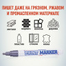 Маркер-краска "Silver\Серебряная" PM-06 4мм MunHwa (12/576) по низкой цене оптом Краснодар, Москва, Уфа, Казань, Барнаул, Владивосток, Хабаровск, Сахалин, Красноярск, Екатеренбург, 