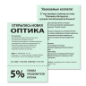Бумага цветная BRAUBERG, А4, 80 г/м2, 500 л., пастель, зеленая, для офисной техники,, 115221 по низкой цене оптом 