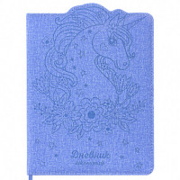 Дневник 1-4 класс 48 л., обложка кожзам (твердая) с фигурным краем, ЮНЛАНДИЯ, "ЕДИНОРОГ", 105950