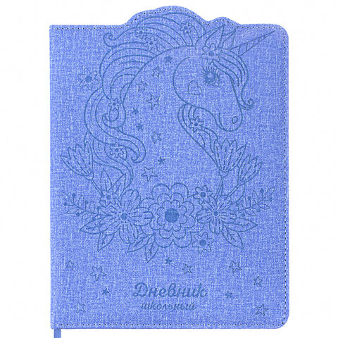 Дневник 1-4 класс 48 л., обложка кожзам (твердая) с фигурным краем, ЮНЛАНДИЯ, "ЕДИНОРОГ", 105950 по низкой цене оптом Дневник 1-4 класс 48 л., обложка кожзам (твердая) с фигурным краем, ЮНЛАНДИЯ, "ЕДИНОРОГ", 105950 по низкой цене оптом