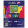 Каталог-презентер по акриловым краскам BRAUBERG ART, А4, 213х281мм, 250 г/м2, натуральные мазки, 503727 по низкой цене оптом 