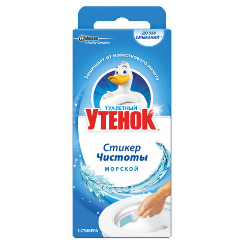 Освежитель/очиститель для унитаза/писсуара КОМПЛЕКТ 3 шт. ТУАЛЕТНЫЙ УТЕНОК "Морской", Стикер чистоты, 358974 по низкой цене оптом 