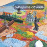 Карта России политико-административная 101х70 см, 1:8,5М, интерактивная, в тубусе, BRAUBERG, 112396 по низкой цене оптом 