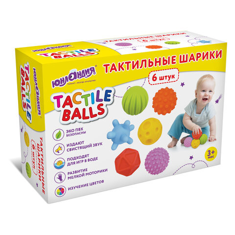 Тактильные мячики сенсорные игрушки развивающие ЭКО 6 штук, d 60-80 мм, ЮНЛАНДИЯ, код, 664702