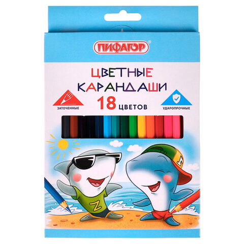 Карандаши цветные ПИФАГОР "Веселые акулята", 18 цветов, классические, заточенные, 181817 по низкой цене оптом Краснодар, Москва, Уфа, Казань, Барнаул, Владивосток, Хабаровск, Сахалин, Красноярск, Екатеренбург, 