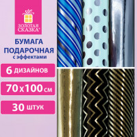 Бумага упаковочная С ЭФФЕКТАМИ "Classic Pattern" 70х100см, 6 дизайнов ассорти ЗОЛОТАЯ СКАЗКА, 591940